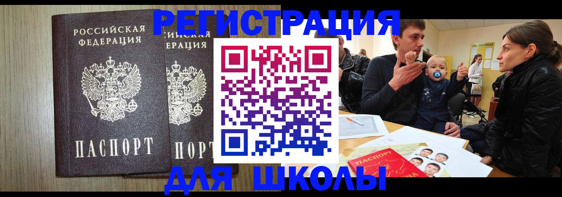 форма 3 в Воркуте